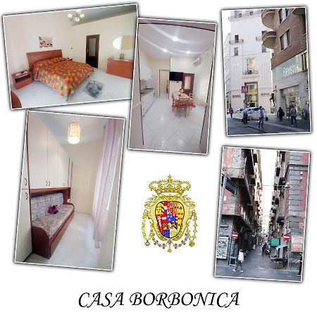 Апартаменты Casa Borbonica Неаполь Экстерьер фото